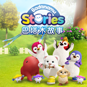 开发妈妈菊蕾后花庭
