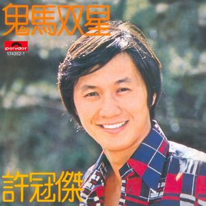 开发妈妈菊蕾后花庭
