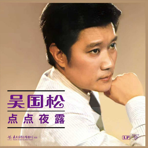 开发妈妈菊蕾后花庭
